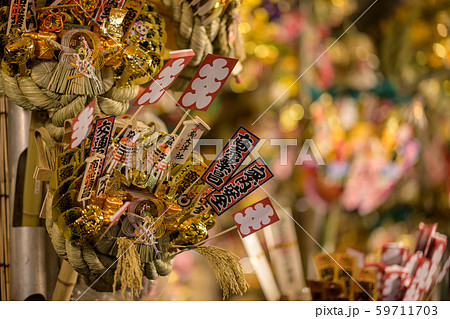 花園神社大酉祭 酉の市 59711703