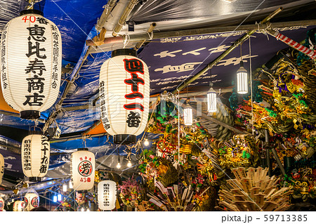花園神社大酉祭 酉の市 花園神社大酉祭 酉の市 59713385