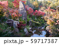 日本庭園 59717387