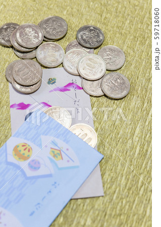 【お年玉　五百円】 59718060