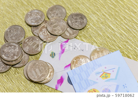 【お年玉　五百円】 59718062