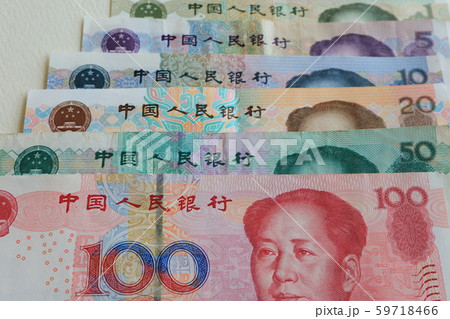 人民元 中国の紙幣全種類 1元、5元、10元、20元、50元、100元の写真素材 [59718466] - PIXTA