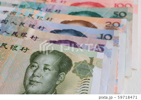 人民元 中国の紙幣全種類 1元、5元、10元、20元、50元、100元 人民元 中国の紙幣全種類 1元、5元、10元、20元、50元、100元 59718471