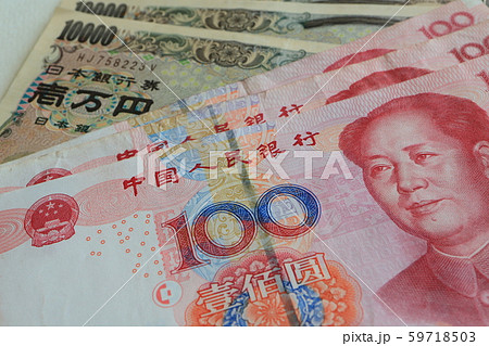 中国と日本の紙幣 100元札と1万円札の写真素材 [59718503] - PIXTA