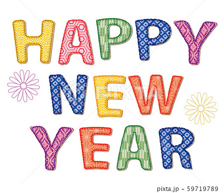 パッチワーク風文字 HAPPY NEW YEAR 59719789