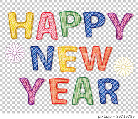 パッチワーク風文字 HAPPY NEW YEAR 59719789