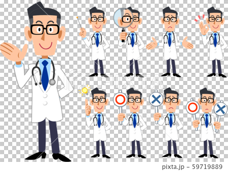 9種類の医者の上半身のポーズと仕草のイラスト　全身 59719889