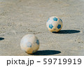 土の運動場にサッカーボール 59719919