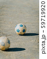 土のグラウンドにサッカーボール 59719920