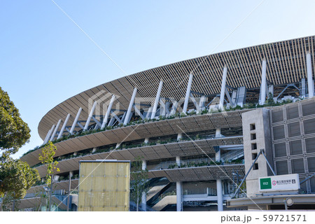 国立競技場 国立競技場 59721571