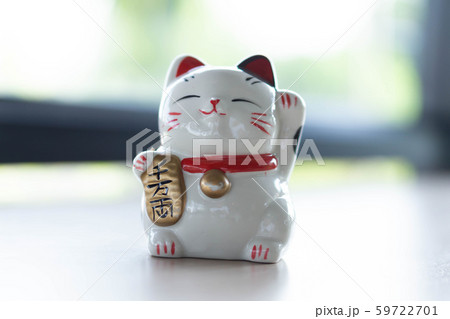 Maneki neko lucky cat show text on hand meaning Maneki neko lucky cat show text on hand meaning 59722701