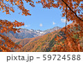 駒ケ根高原 59724588