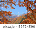 駒ケ根高原 59724590