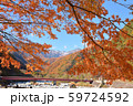 駒ケ根高原 59724592