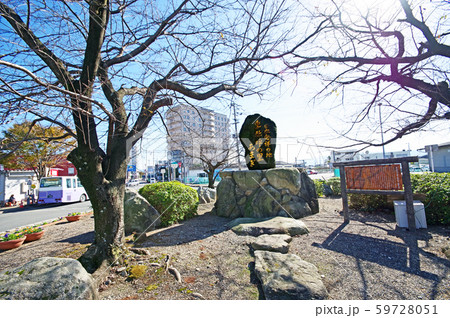 日本発祥之地石碑 日本発祥之地石碑 59728051