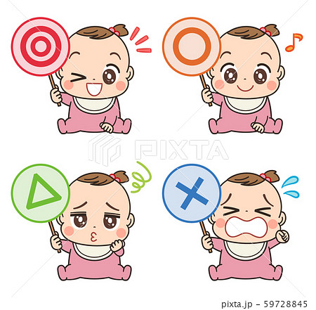 赤ちゃんのイラスト かわいい マンガ アニメのイラスト素材 59728845 Pixta