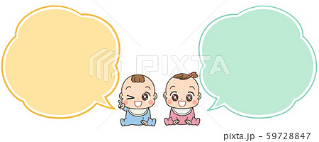 赤ちゃんのイラスト かわいい マンガ アニメのイラスト素材 59728847