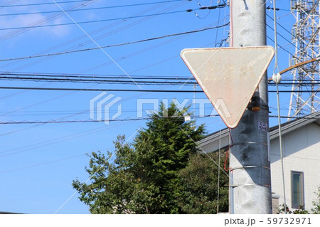 劣化して字が読めない道路標識 59732971