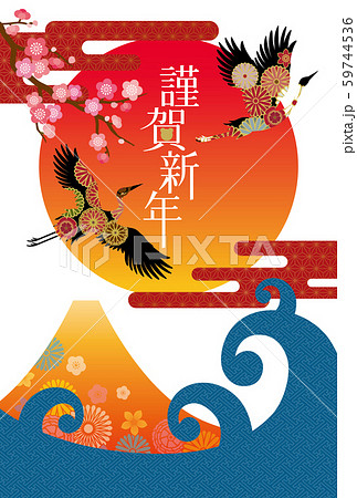 年賀状83 年賀状83 59744536