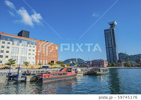 門司港レトロ 59745176