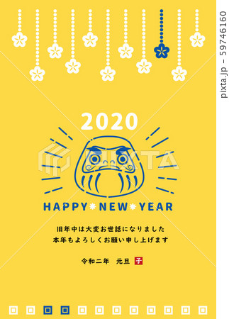 2020年 年賀状 ダルマ テンプレート 2020年 年賀状 ダルマ テンプレート 59746160
