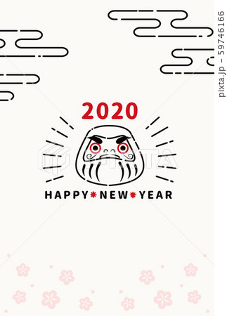 2020年　年賀状　ダルマ　テンプレート 59746166