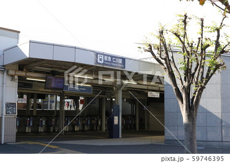 阪急電鉄今津線の仁川駅 阪急電鉄今津線の仁川駅 59746395