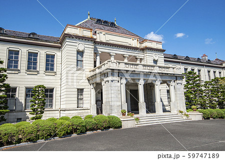 山口県政資料館 山口県政資料館 59747189