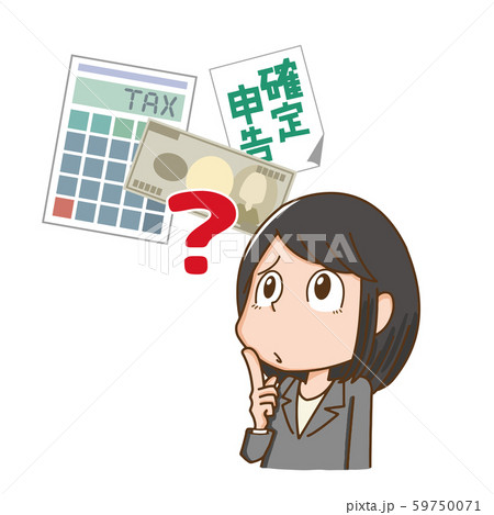 税金　確定申告　お金　疑問　分からない　女性 59750071