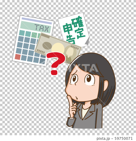 税金　確定申告　お金　疑問　分からない　女性 59750071