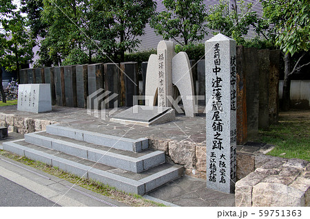 大阪堂島　玉江橋北詰にある　福沢諭吉生誕の碑　石碑　と　モニュメント 59751363