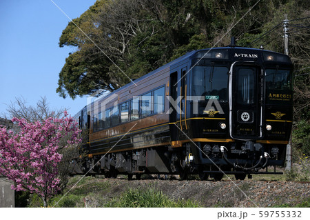 A列車で行こう A列車で行こう 59755332