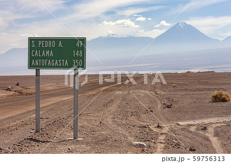 Atacama Desert - Chile - South America Atacama Desert - Chile - South America 59756313