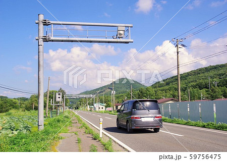 自動速度取締機　地方道のオービス 59756475