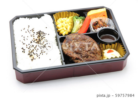 ハンバーグ弁当 グレイビーソース ハンバーグ弁当 グレイビーソース 59757984