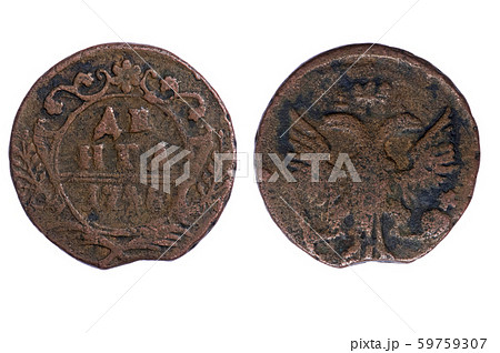 Russia imperial coins on white Russia imperial coins on white 59759307