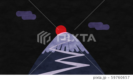 ご来光と富士山と登山道と夜の背景イメージ素材 59760657