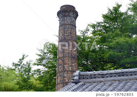 窯元の屋根と煉瓦造りの煙突 59762803