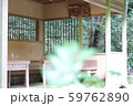 木の建物 59762890