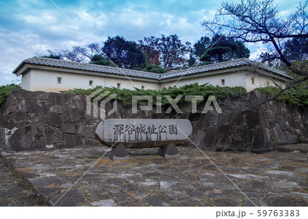 深谷城址公園 埼玉県深谷市 深谷城址公園 埼玉県深谷市 59763383