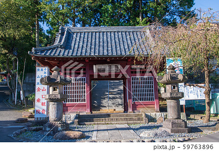 金乗院　山口観音　仁王門　所沢市 59763896