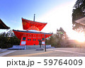 高野山 59764009