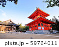 高野山 59764011