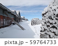 積雪期の富士山頂 59764733