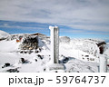 積雪期の富士山頂 59764737