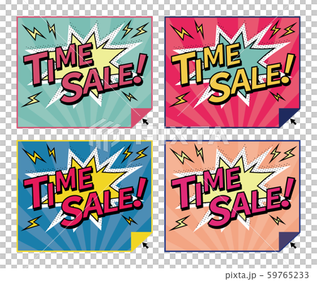 Pop Time Sale Banner Stock Illustration