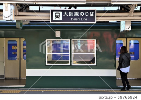 西新井駅 大師線ホーム 59766924