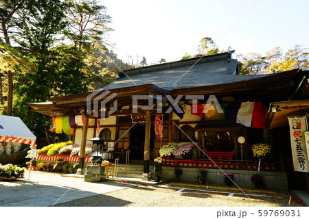 秋の山本不動尊 59769031