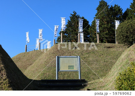 ■ 山中城 ■ 二の丸と看板 ■北条氏康 ■ 小田原城の支城 ■ 静岡県 三島市 59769062