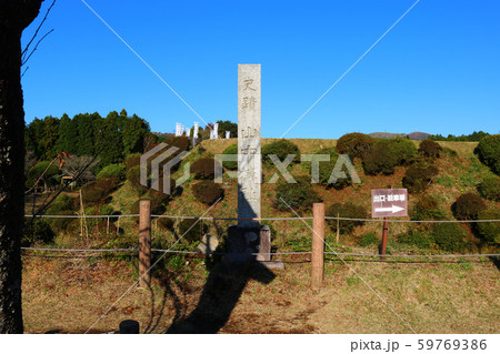 ■ 山中城 ■ 石碑 ■北条氏康 ■ 小田原城の支城 ■ 静岡県 三島市 ■ 山中城 ■ 石碑 ■北条氏康 ■ 小田原城の支城 ■ 静岡県 三島市 59769386